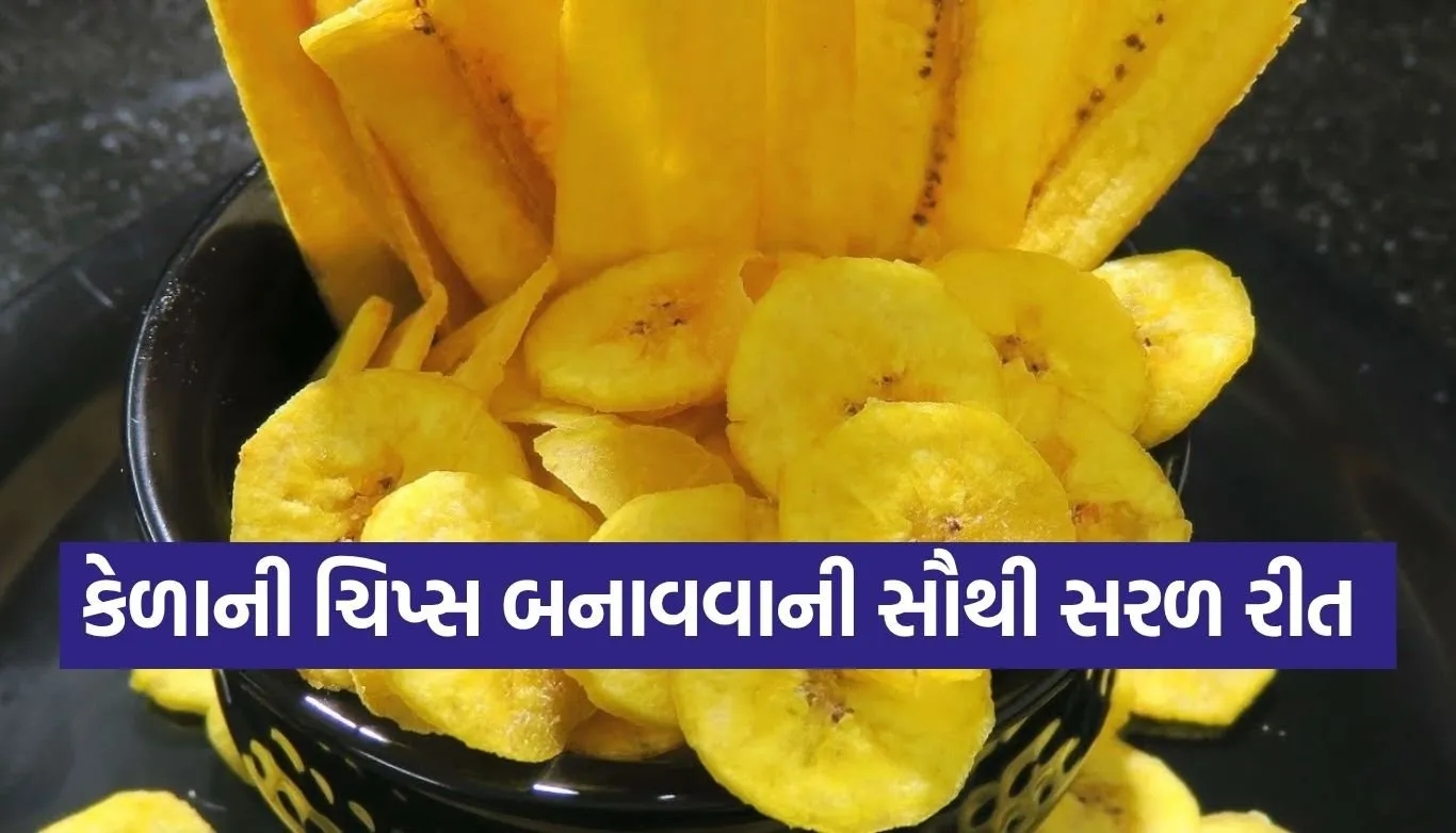 Banana Chips