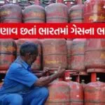 Lpg gas 2504