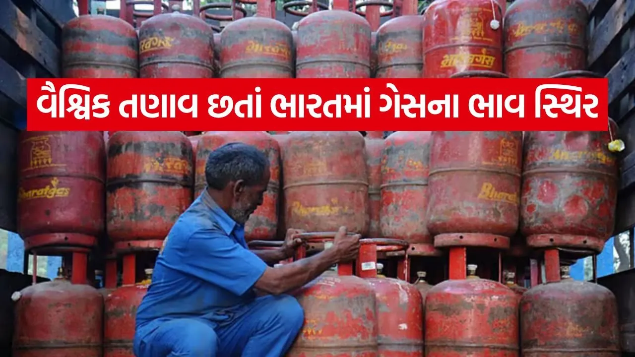Lpg gas 2504.jpg