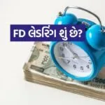 FD laddering 2504