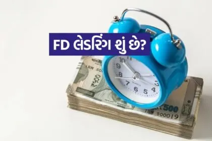 FD laddering 2504