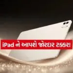 INDIA 1 84