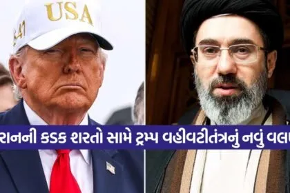 trump 2504 1
