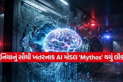 INDIA 1 97
