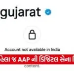 INDIA 1 99