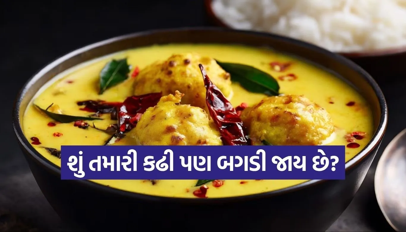 kadhi pakora