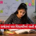 smart study