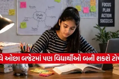 smart study