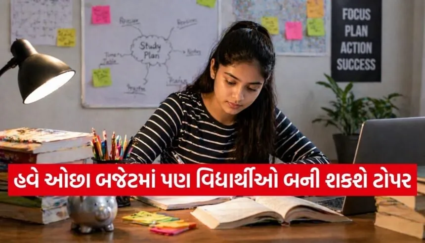 smart study