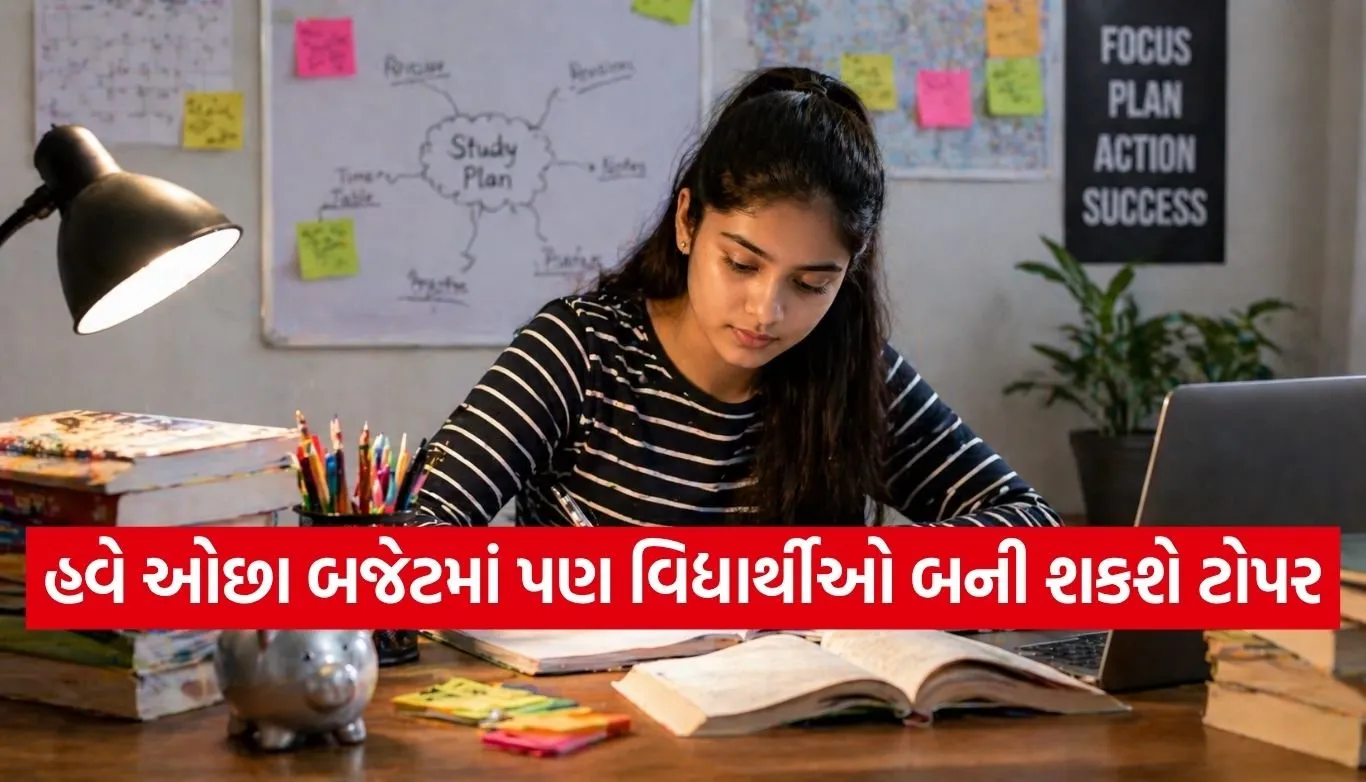smart study