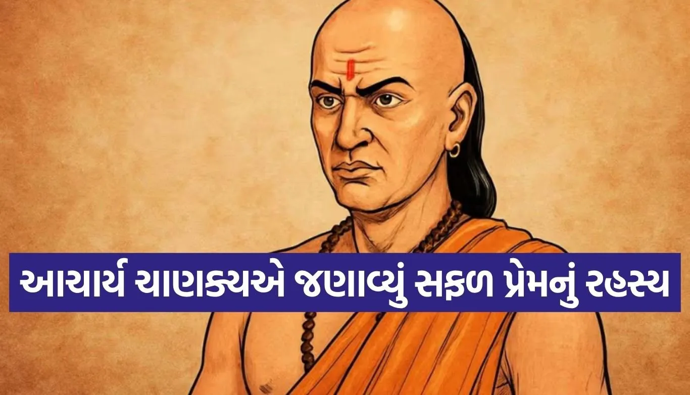 Chanakya Niti