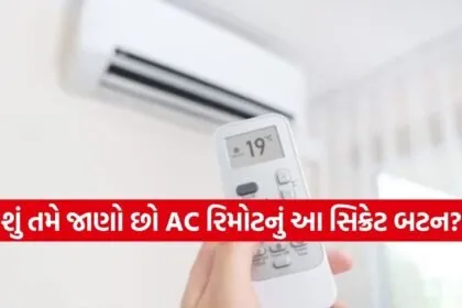 AC Tips