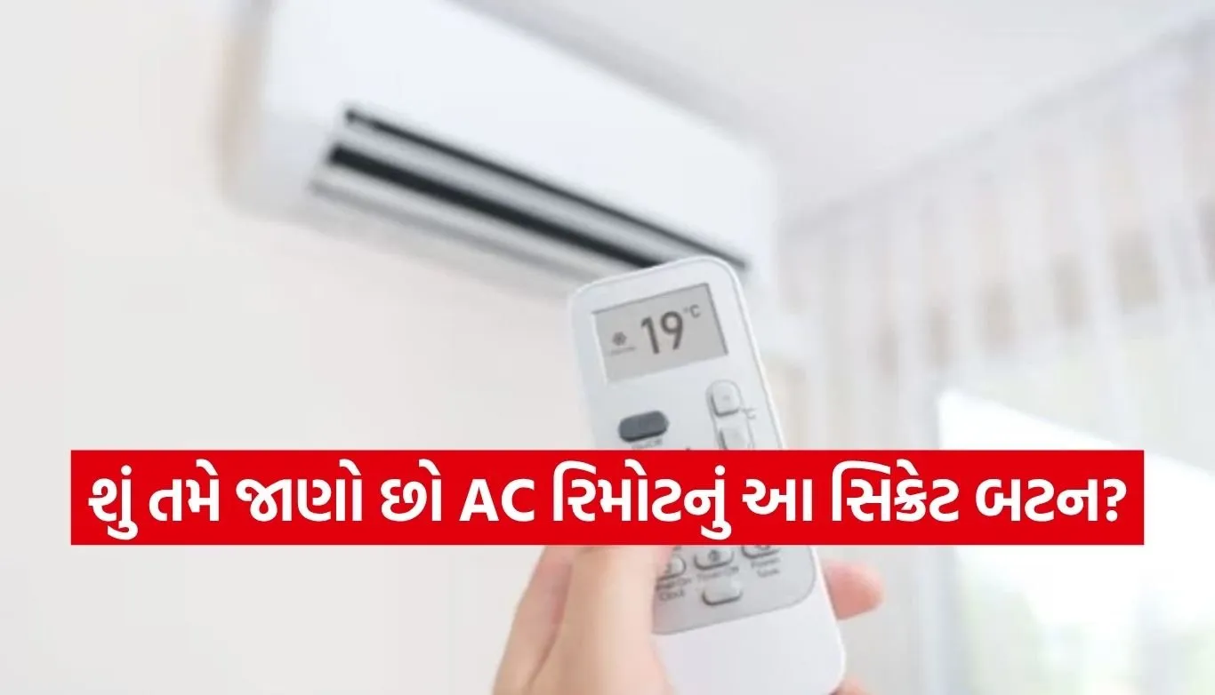 AC Tips