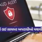 AI phishing scam