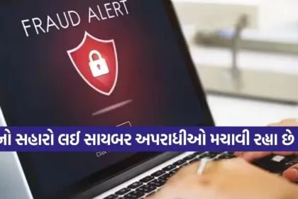 AI phishing scam