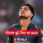Dharmishtha 10