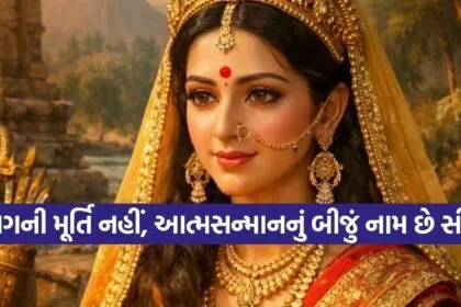 Sita Navami