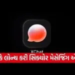 XChat app