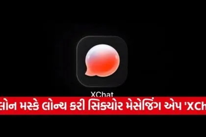 XChat app