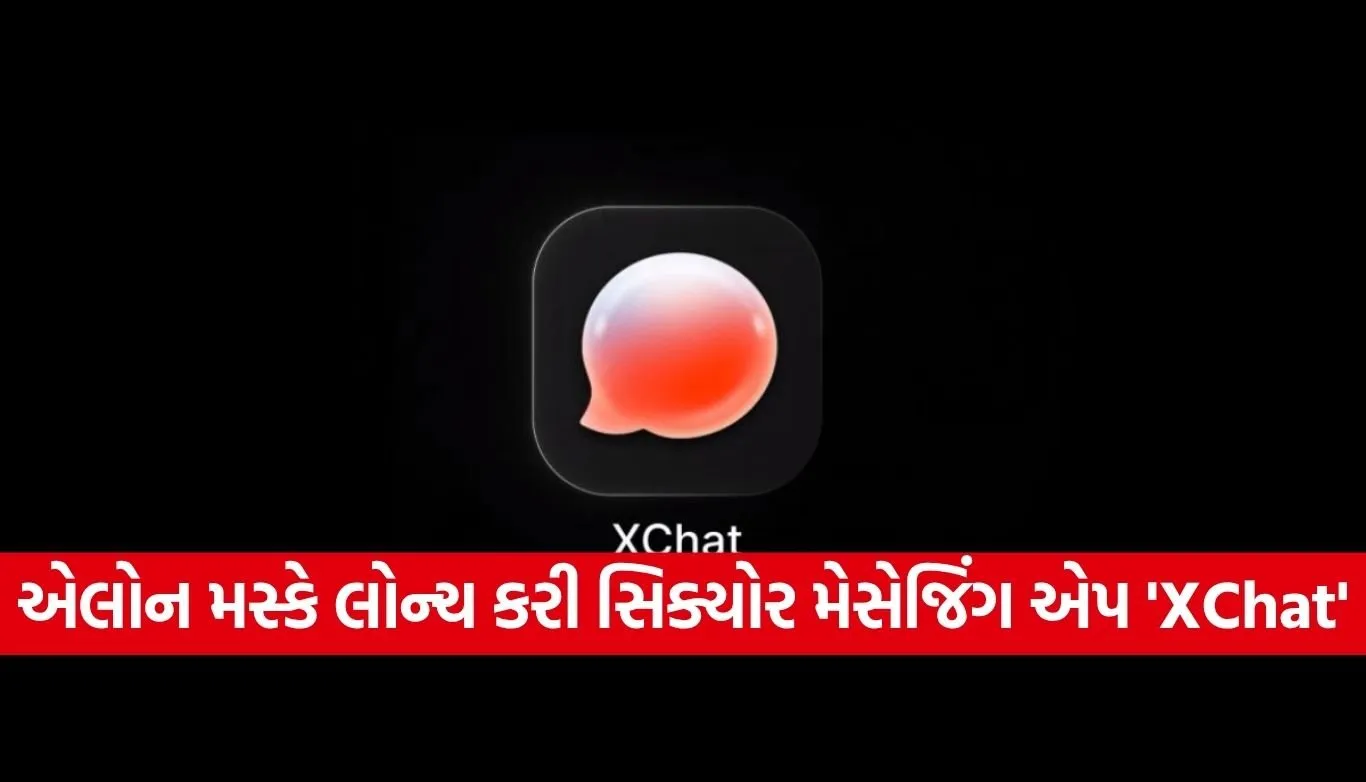 XChat app