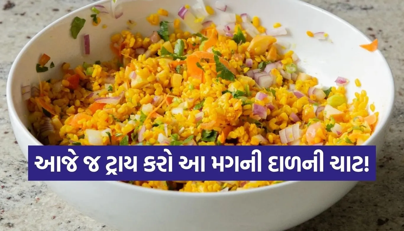 moong dal chaat