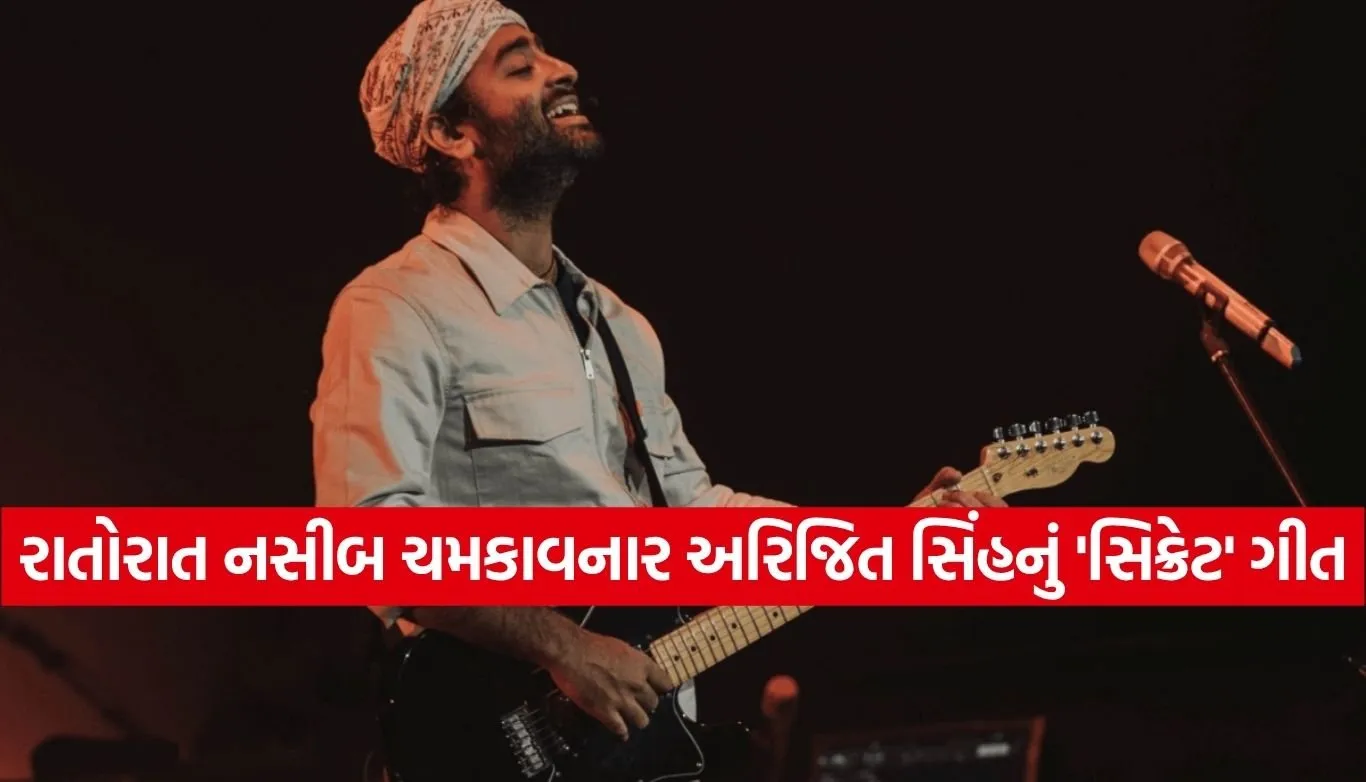 Arijit Singh