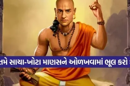 Chanakya Niti