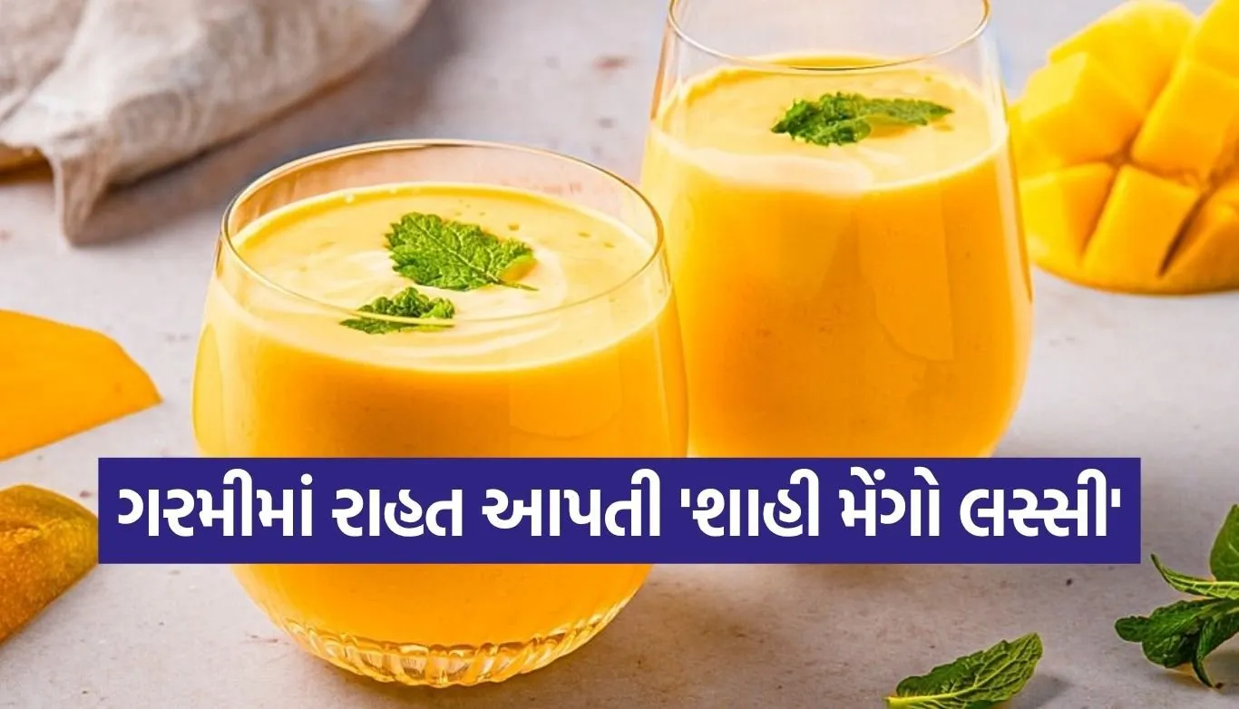 mango lassi