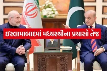 Iran 2504