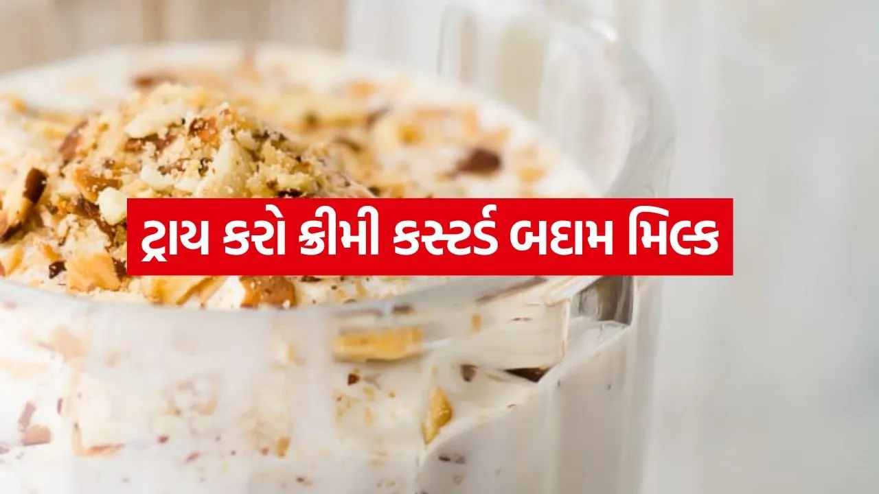 custard Milk 2504.jpg