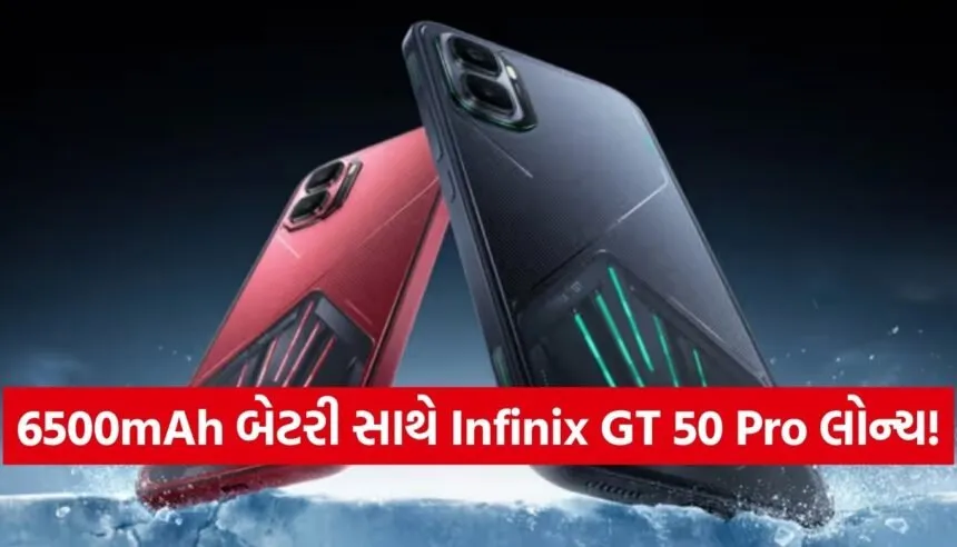 Infinix GT 50 Pro