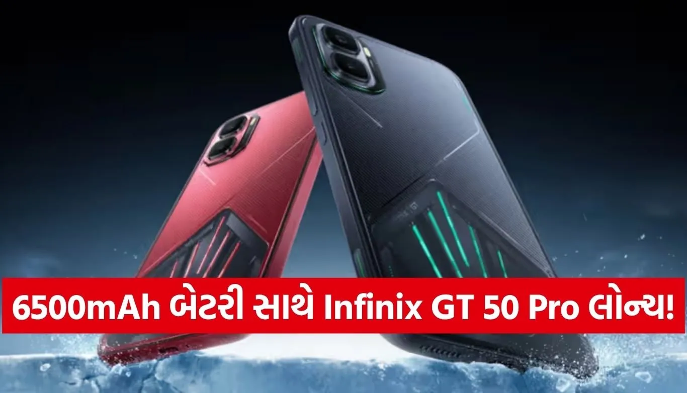 Infinix GT 50 Pro
