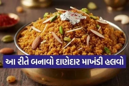 Makhandi Halwa