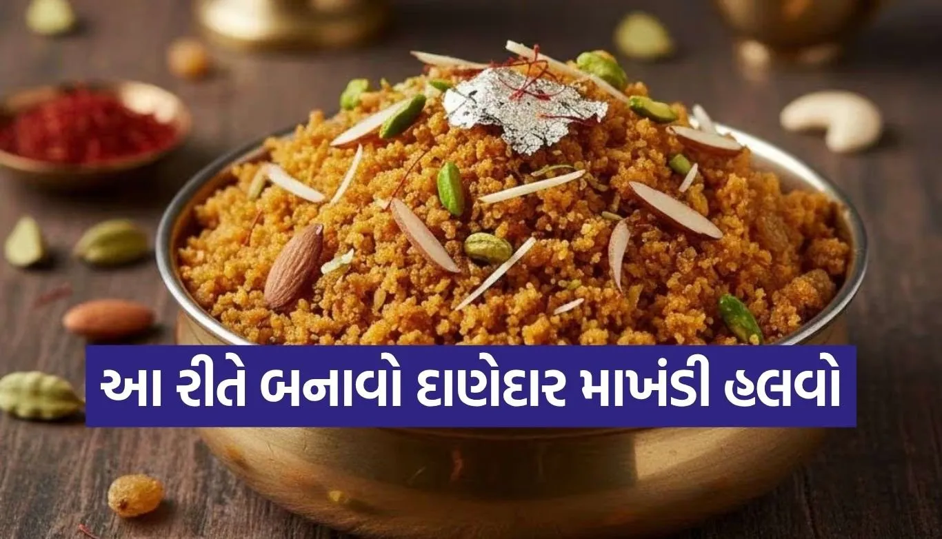 Makhandi Halwa