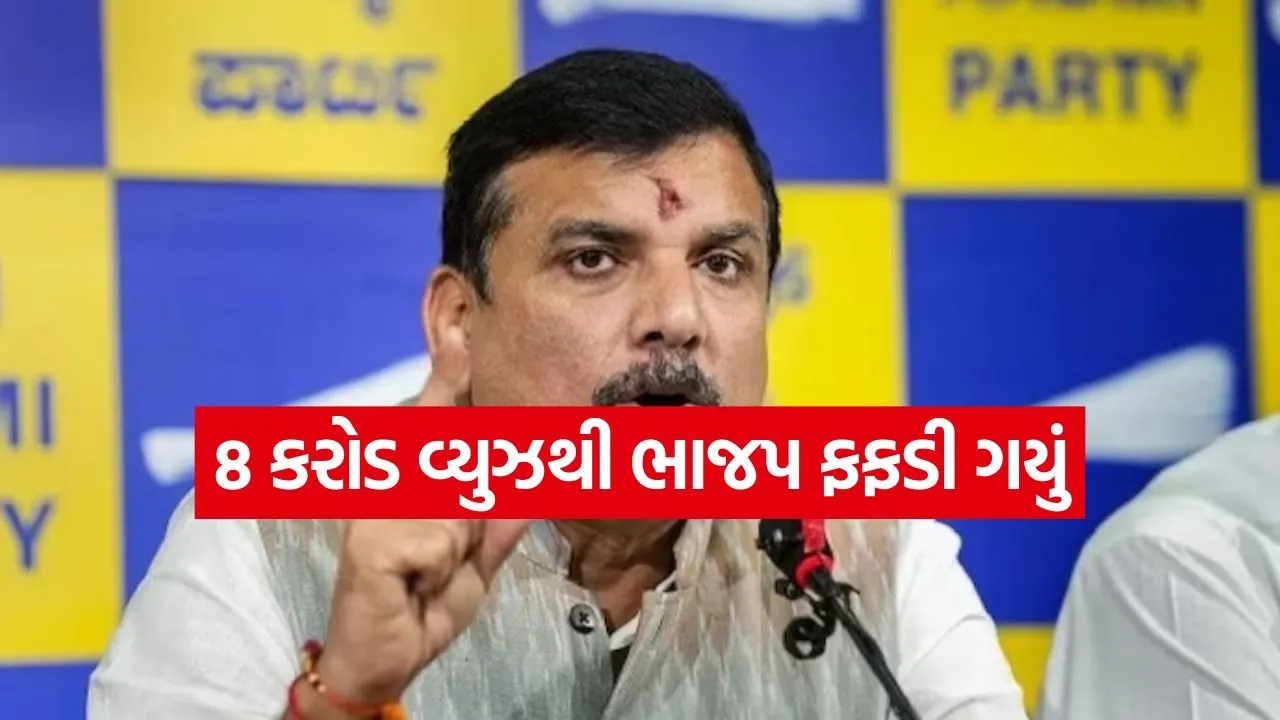 Sanjay singh 2504.jpg