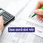 INDIA 1 2026 04 26T234711.096