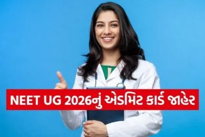 NEET UG 2026