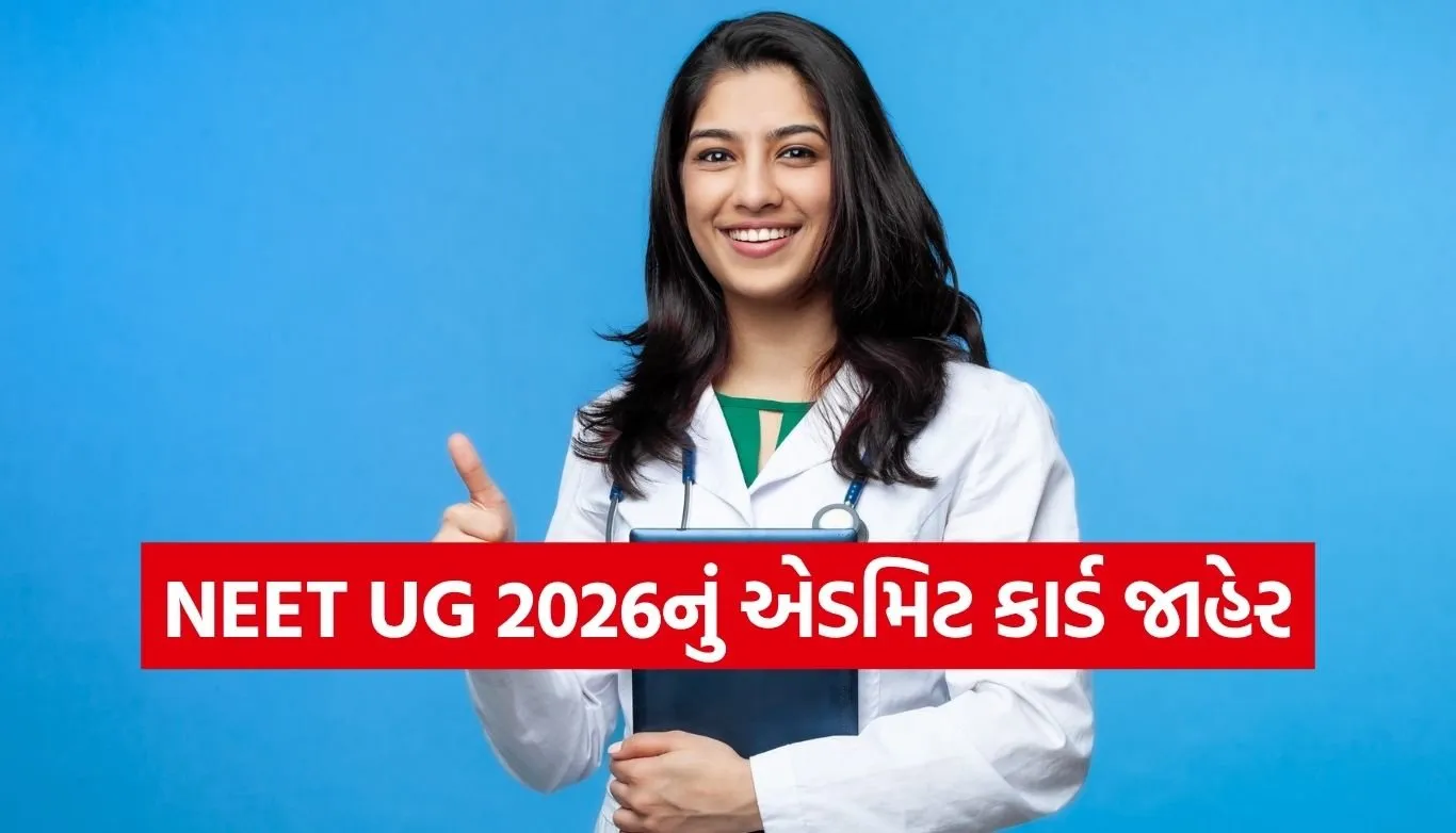 NEET UG 2026