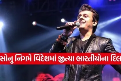 Sonu Nigam