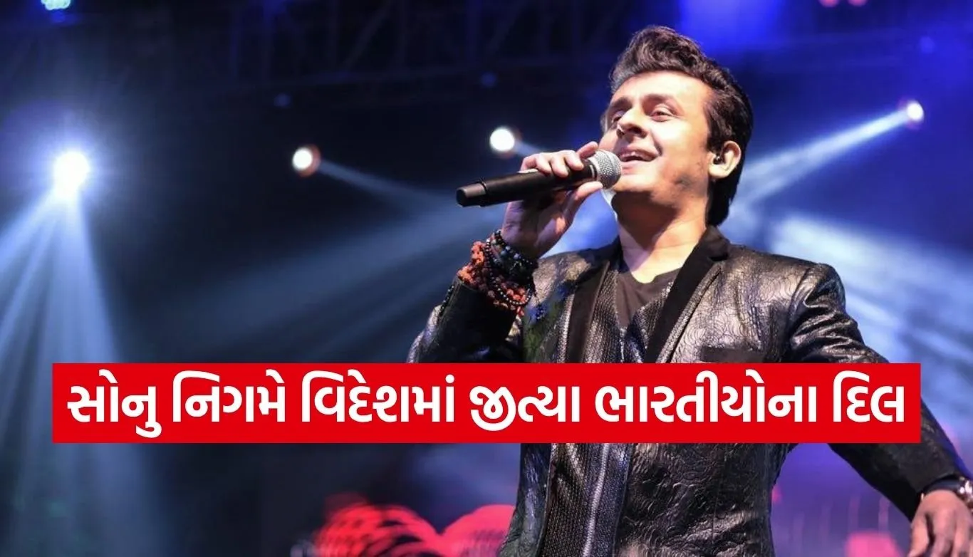 Sonu Nigam