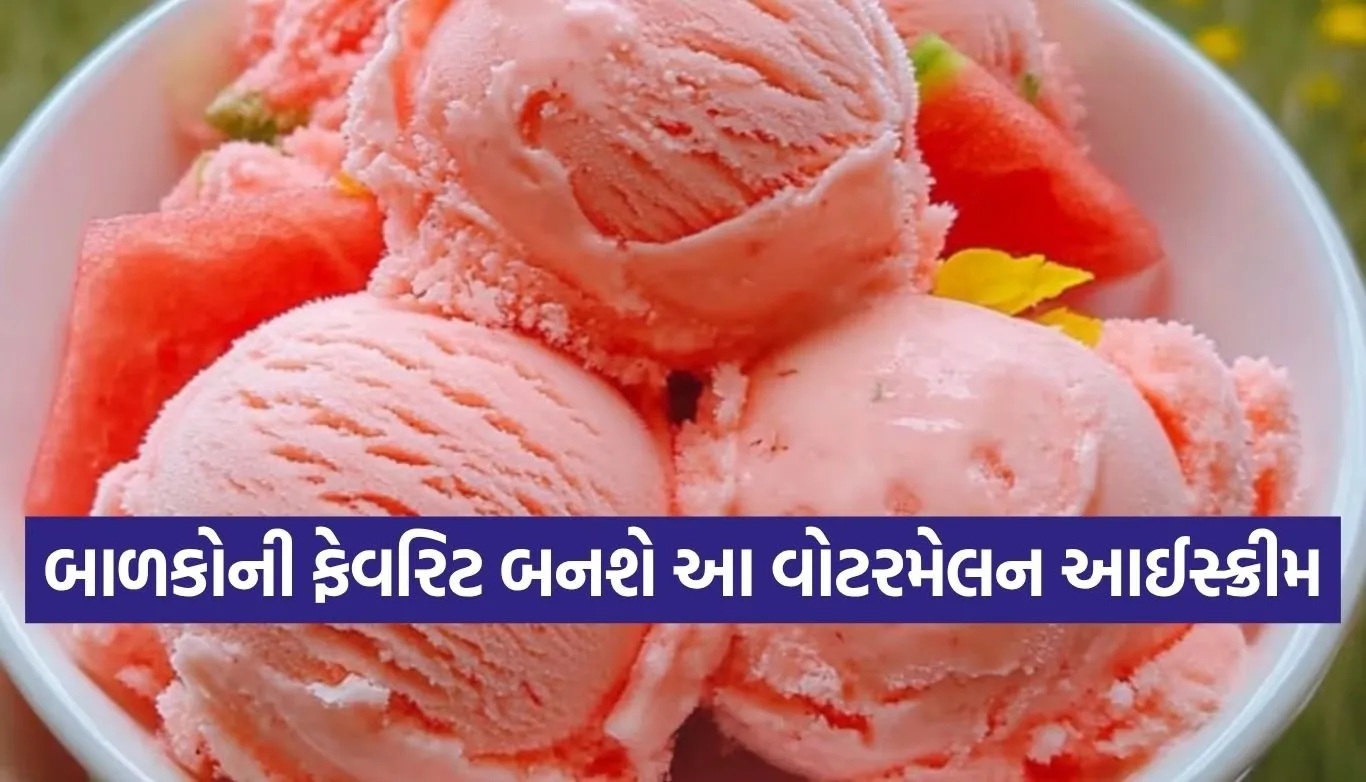 Watermelon Ice Cream