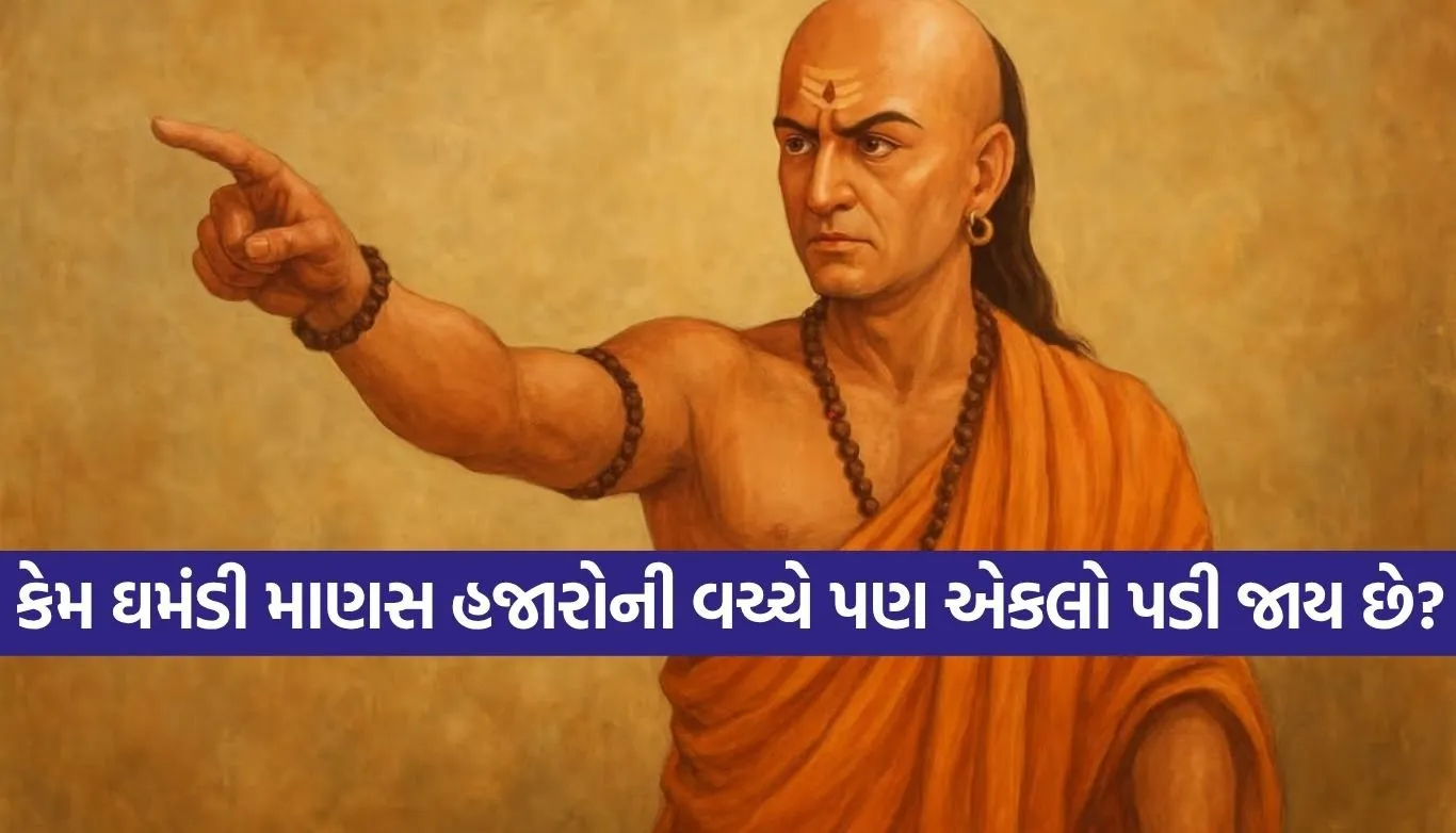 Chanakya Niti
