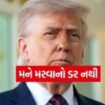 Trump 2704