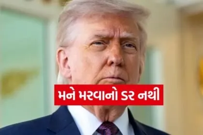 Trump 2704