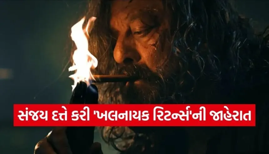 Khalnayak Returns