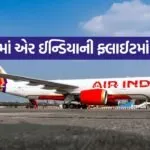Air India 2704 1