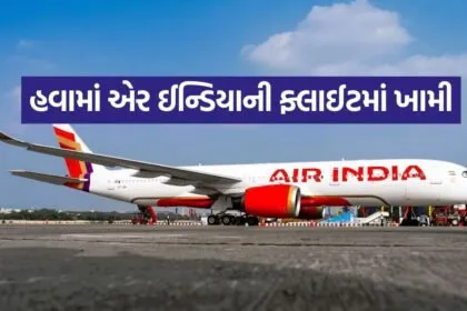 Air India 2704 1