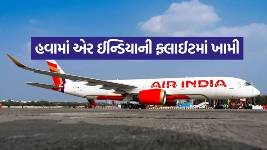 Air India 2704 1