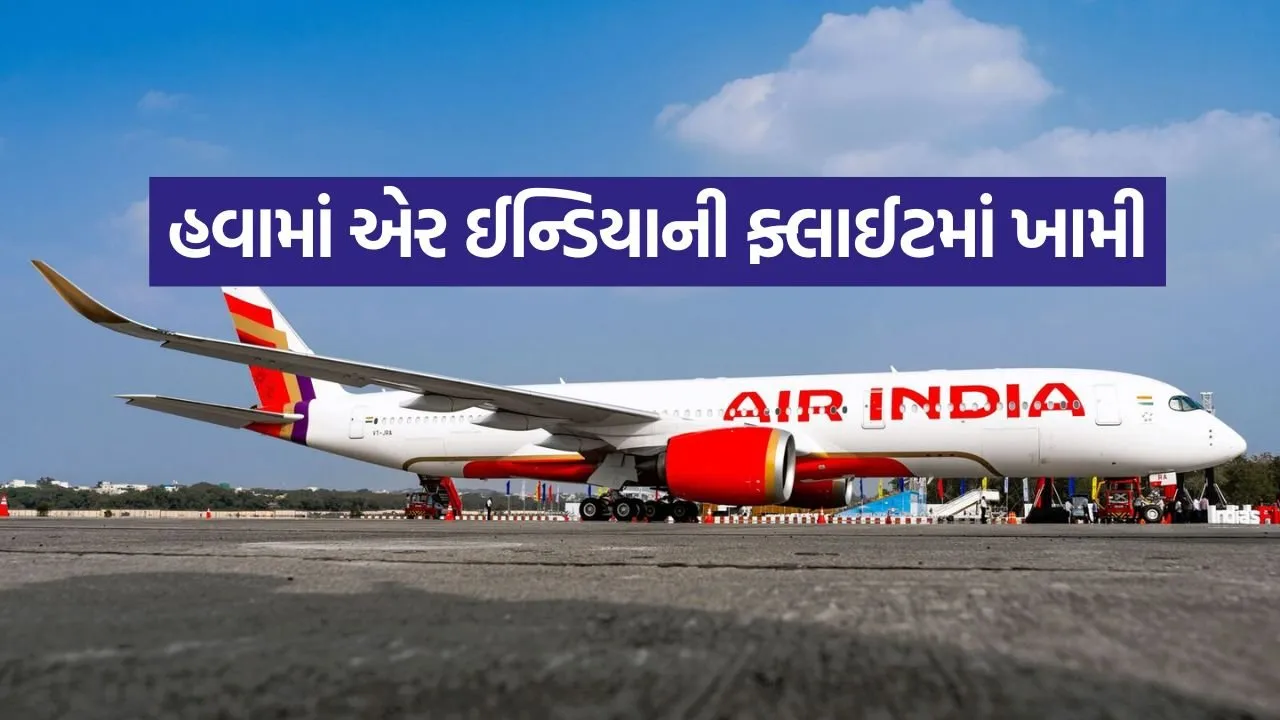 Air India 2704 1.jpg