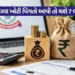itr filling 2704